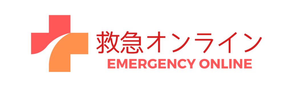 ｢看護師が一次対応する無料の医療相談サービス救急オンライン